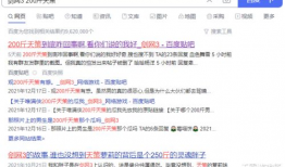 网红qq吃瓜爆料频道,独家爆料，热点事件一网打尽