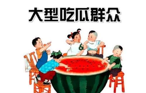 娱乐吃瓜酱选修课,揭秘娱乐圈幕后故事与趣味瞬间