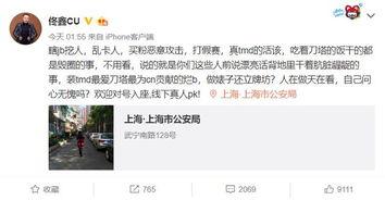 娱乐吃瓜酱分手阴阳怪气,阴阳怪气背后的真相揭秘